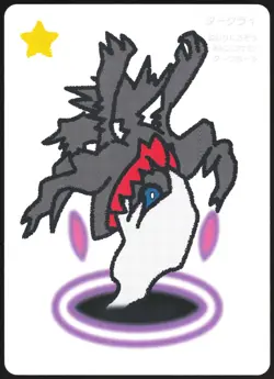 DARKRAI POKEMON TARUKA PLAYING CARD GAME JAPANESE PROMO 2025 NM - Image 2