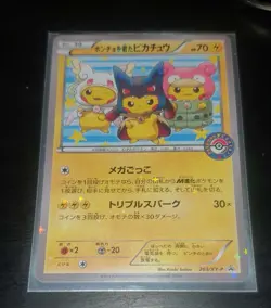 PSA 10 Poncho Wearing Pikachu Mega Campaign Set Promo 203/XY-P Japanese Pokemon - Image 1