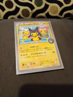PSA 10 Poncho Wearing Pikachu Mega Campaign Set Promo 203/XY-P Japanese Pokemon - Image 3
