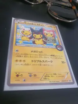PSA 10 Poncho Wearing Pikachu Mega Campaign Set Promo 203/XY-P Japanese Pokemon - Image 4