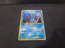 Suicune Japanese Neo Revelation Pokemon Card - Image 1