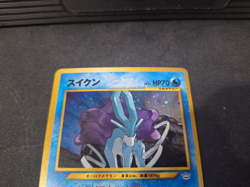 Suicune Japanese Neo Revelation Pokemon Card - Image 2