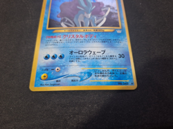 Suicune Japanese Neo Revelation Pokemon Card - Image 3