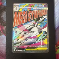 Mega Gardevoir ex Mega Attack Rare M2a: High Class Pack MEGA Dream ex 226/193 NM - Image 1