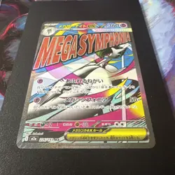 Mega Gardevoir ex Mega Attack Rare M2a: High Class Pack MEGA Dream ex 226/193 NM - Image 2