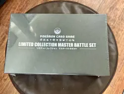 Pokemon Limited Collection Master Battle Set Sealed Box Japanese 2019 - Image 1