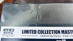 Pokemon Limited Collection Master Battle Set Sealed Box Japanese 2019 - Image 3
