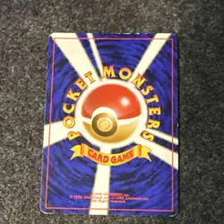 Pokemon Koga's Ninja Trick Trainer Card Challenge Darkness Japanese 1996 Uncomm… - Image 2