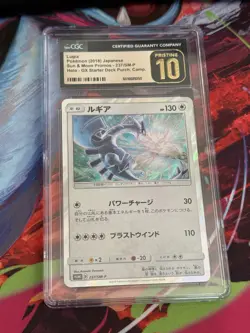 Lugia 237/SM-P Sun And Moon - Graded Japanese Pokemon Card Promo - CGC PRISTINE - Image 1