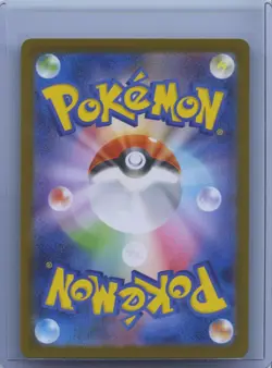 2024 Pokemon TCG Japanese SV8a 233/187 UR Ultra Rare Iron Leaves ex NM - Image 2