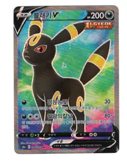 Umbreon V 084/069 SR Full Art Eevee Heroes KOREAN Pokemon Card MINT - Image 1