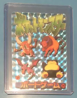 1998 Pokemon Pocket Monsters Vending Sticker Snorlax & Others #27 Prism - Image 1