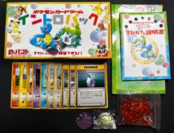 [Intro pack] Squirtle Bulbasaur Mark Half Deck Mewtwo Pichu Coin Pokemon Japan - Image 1