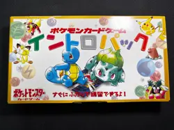 [Intro pack] Squirtle Bulbasaur Mark Half Deck Mewtwo Pichu Coin Pokemon Japan - Image 2
