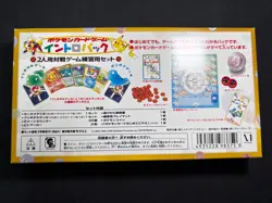 [Intro pack] Squirtle Bulbasaur Mark Half Deck Mewtwo Pichu Coin Pokemon Japan - Image 3