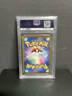 🔥 GRADED PSA 10 Pokemon Plusle 065/062 Raging Surf Art Rare Holo JP 🔥 - Image 2