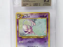 POKEMON JAPANESE NEO 2 ESPEON #196 HOLO BGS 9.5 VERY NICE!! - Image 2
