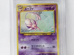 POKEMON JAPANESE NEO 2 ESPEON #196 HOLO BGS 9.5 VERY NICE!! - Image 3