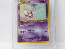 POKEMON JAPANESE NEO 2 ESPEON #196 HOLO BGS 9.5 VERY NICE!! - Image 4