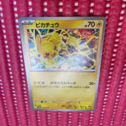 Pikachu 291/SV-P GYM PROMO Pokemon Card Japanese k979 - Image 1