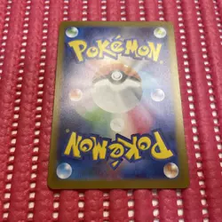 Pikachu 291/SV-P GYM PROMO Pokemon Card Japanese k979 - Image 2