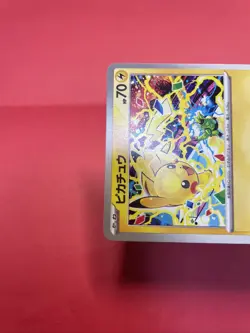 Pikachu 291/SV-P GYM PROMO Pokemon Card Japanese k979 - Image 3