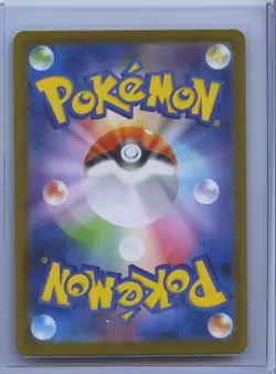 2024 Pokemon Teal Mask Ogerpon ex SAR sv8a 201/187 Japanese NM - Image 2