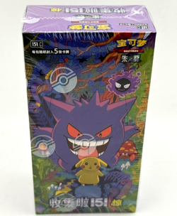 2025 CHINESE POKEMON 151C 3.0 SURPRISE 1 x BOOSTER BOX FACTORY SEALED C1 - Image 1