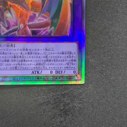 NM The Loving Defender Forever PHNI-JP038 Holographic Rare YuGiOh 580 - Image 5