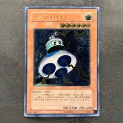 NM UFOroid CRV-JP010 Ultimate Rare YuGiOh 480 - Image 1