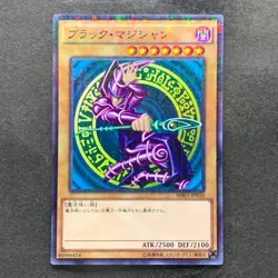NM Dark Magician MB01-JP010 Millennium Rare YuGiOh 190 - Image 1