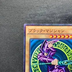NM Dark Magician MB01-JP010 Millennium Rare YuGiOh 190 - Image 2