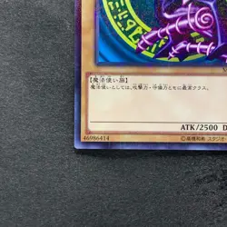 NM Dark Magician MB01-JP010 Millennium Rare YuGiOh 190 - Image 4