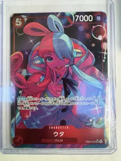 ONE PIECE Heroines Edition Boa Hancock Alt Art SREB03-026 Japanese - Image 1