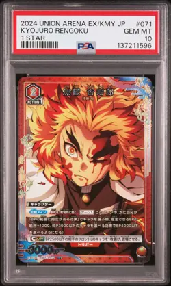 PSA 10 Union Arena Japanese KYOJURO RENGOKU 1Star #71 DEMON SLAYER Vol.2 2024 - Image 1