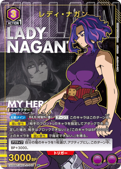 UNION ARENA EX06BT/MHA-2-045 Lady Nagant Parallel My Hero Academia Vol.2 - Image 1