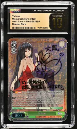 Weiss Schwarz GRADED 2023 Taihou S102-E039 Azur Lane SP PRISTINE 10 ENG - Image 1