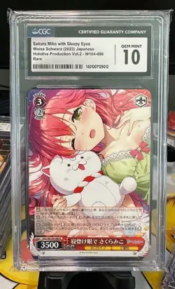 Sakura Miko with Sleepy Eyes Weiss Schwarz Hololive Vol 2 104-080 R - Image 1