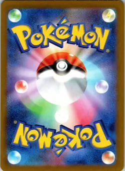 Slowbro (Master Ball Pattern) Uncommon SV2a: Pokemon Card 151 080/165 NM - Image 2