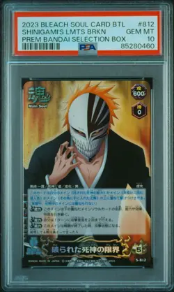 PSA10 S-812 Broken Shinigami's Limit BLEACH SOUL CARD BATTLE BANDAI JP - Image 1