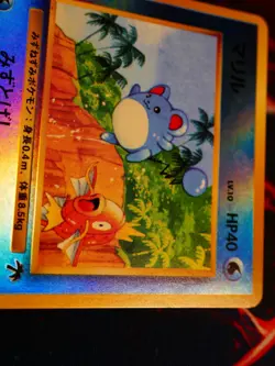 LP/NM JAPANESE Pokemon MARILL Card TROPICAL ISLAND Set Southern Islands HOLO#3 - Image 2