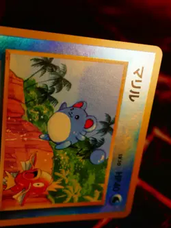 LP/NM JAPANESE Pokemon MARILL Card TROPICAL ISLAND Set Southern Islands HOLO#3 - Image 4