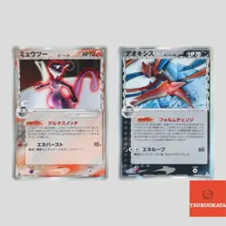 Mewtwo Delta 019/086 Deoxys Delta 037/052 Japanese pokemon card(B rank) - Image 1
