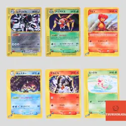 Japanese pokemon card E-Series set 6 Magneton Magby Omastar Ariados(A- rank) - Image 1