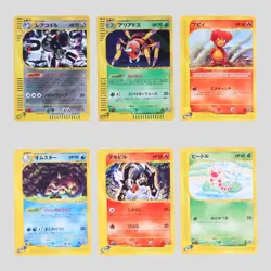 Japanese pokemon card E-Series set 6 Magneton Magby Omastar Ariados(A- rank) - Image 2