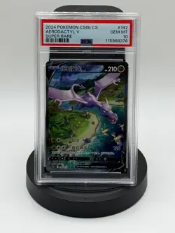 2024 POKEMON SIMPLIFIED CHINESE CS6B C-MARINE SHADOW: BANISH AERODACTYL V PSA 10 - Image 1