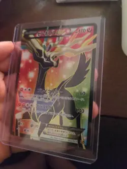 Pokemon TCG Xerneas-EX XY 12/23 Holo Full Art Jp - Image 2