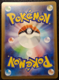 2023 Pokemon SV151 Japanese Flareon Reverse Holo Master Ball Rare #136/165 - Image 2