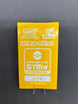 Pokemon Japanese Scarlet & Violet Gym Promo Series Vol. 6 Pack - Sealed - Image 1