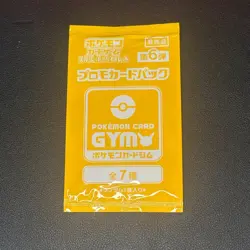 Scarlet & Violet GYM Promo Pack Japanese Pokemon Sealed Choose Your Pack - Image 1